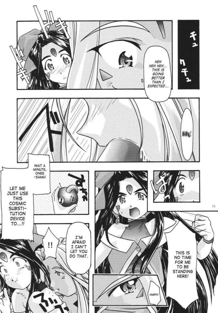 “Ao Goddesses Intimate Adventures” Chapter 11, page 1