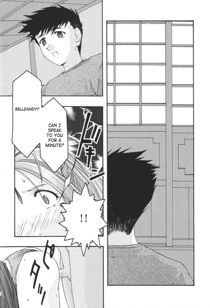 “Ao Goddesses Intimate Adventures” Chapter 120, page 1