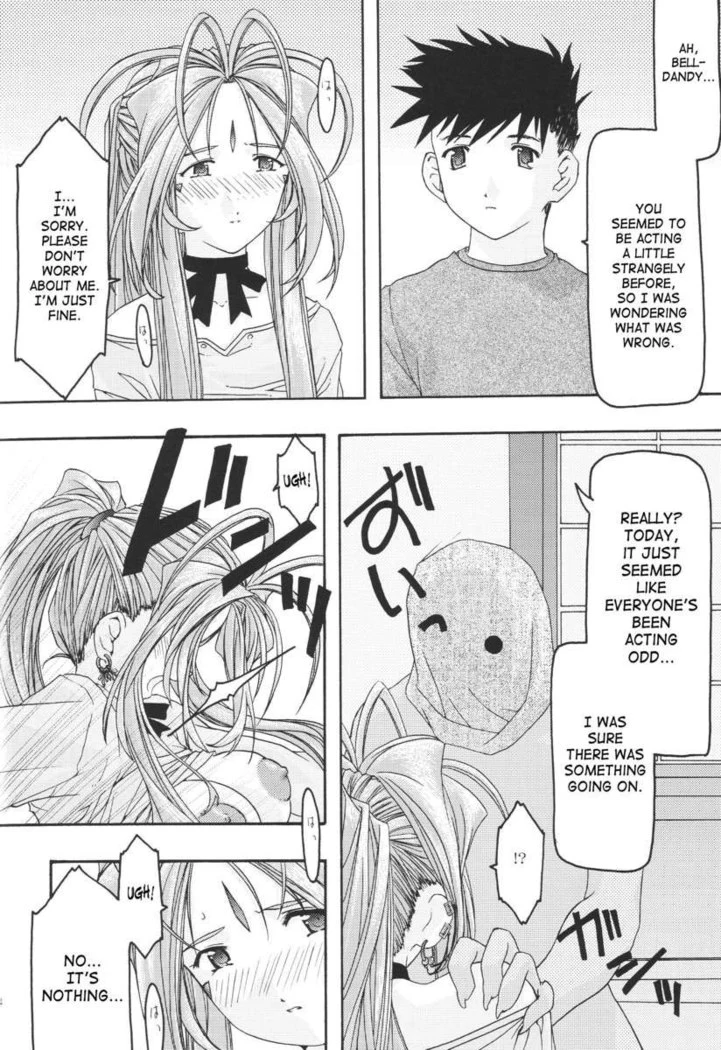 “Ao Goddesses Intimate Adventures” Chapter 122, page 1