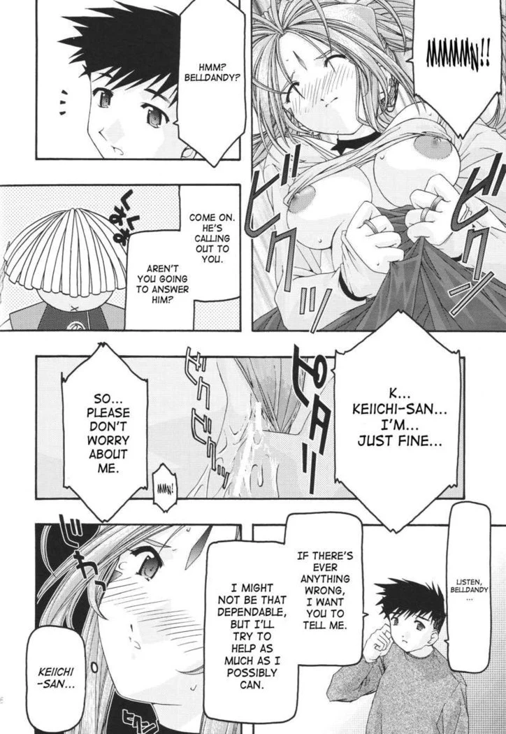 “Ao Goddesses Intimate Adventures” Chapter 124, page 1
