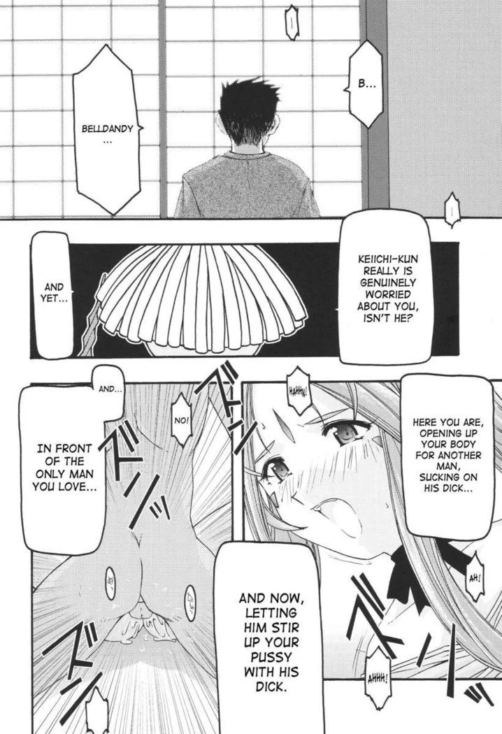 “Ao Goddesses Intimate Adventures” Chapter 128, page 1
