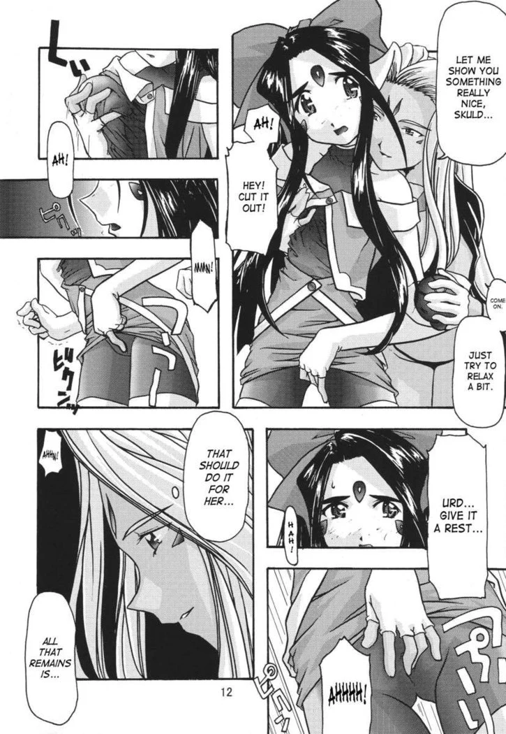 “Ao Goddesses Intimate Adventures” Chapter 12, page 1