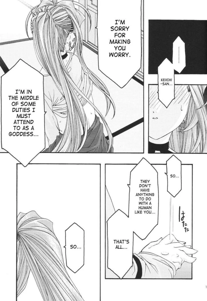 “Ao Goddesses Intimate Adventures” Chapter 133, page 1