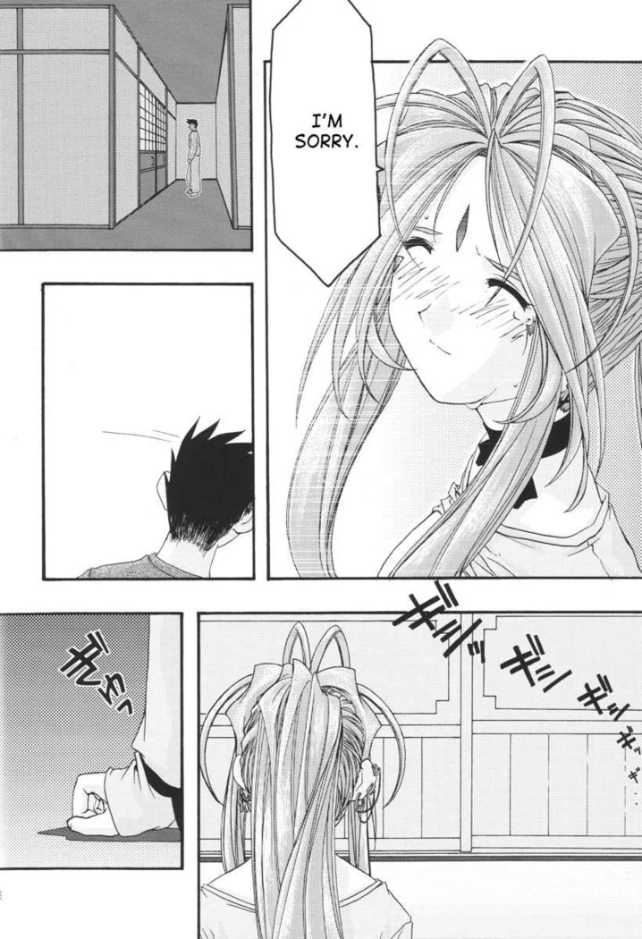 “Ao Goddesses Intimate Adventures” Chapter 134, page 1