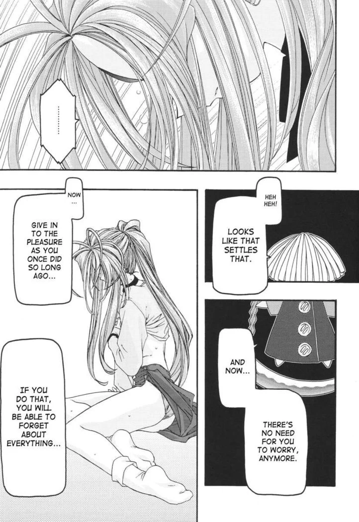 “Ao Goddesses Intimate Adventures” Chapter 135, page 1
