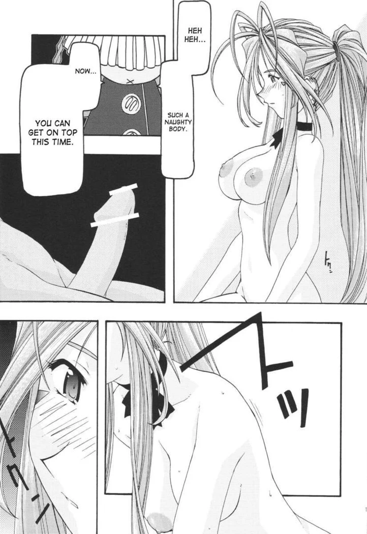 “Ao Goddesses Intimate Adventures” Chapter 137, page 1