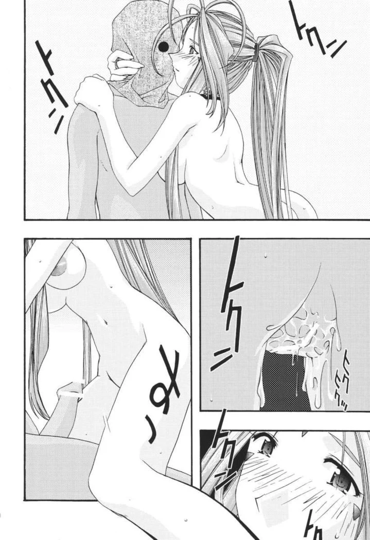 “Ao Goddesses Intimate Adventures” Chapter 138, page 1