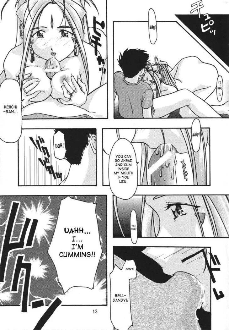“Ao Goddesses Intimate Adventures” Chapter 13, page 1