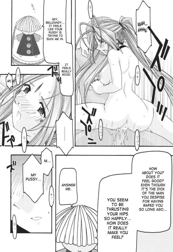 “Ao Goddesses Intimate Adventures” Chapter 142, page 1