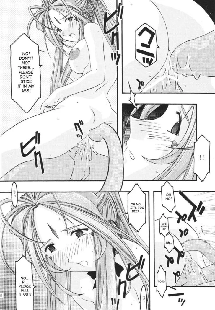“Ao Goddesses Intimate Adventures” Chapter 146, page 1
