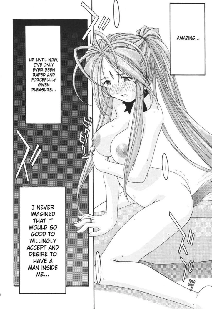 “Ao Goddesses Intimate Adventures” Chapter 148, page 1