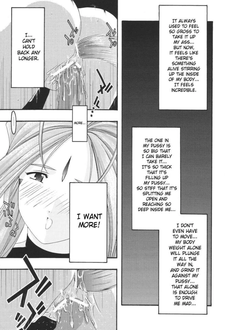 “Ao Goddesses Intimate Adventures” Chapter 149, page 1