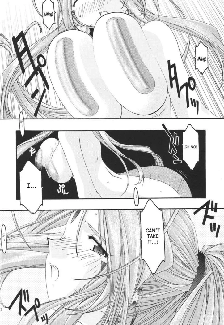 “Ao Goddesses Intimate Adventures” Chapter 150, page 1