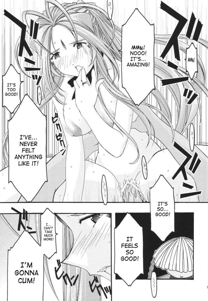 “Ao Goddesses Intimate Adventures” Chapter 153, page 1