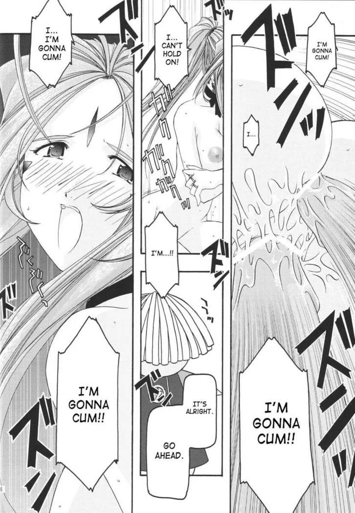 “Ao Goddesses Intimate Adventures” Chapter 154, page 1