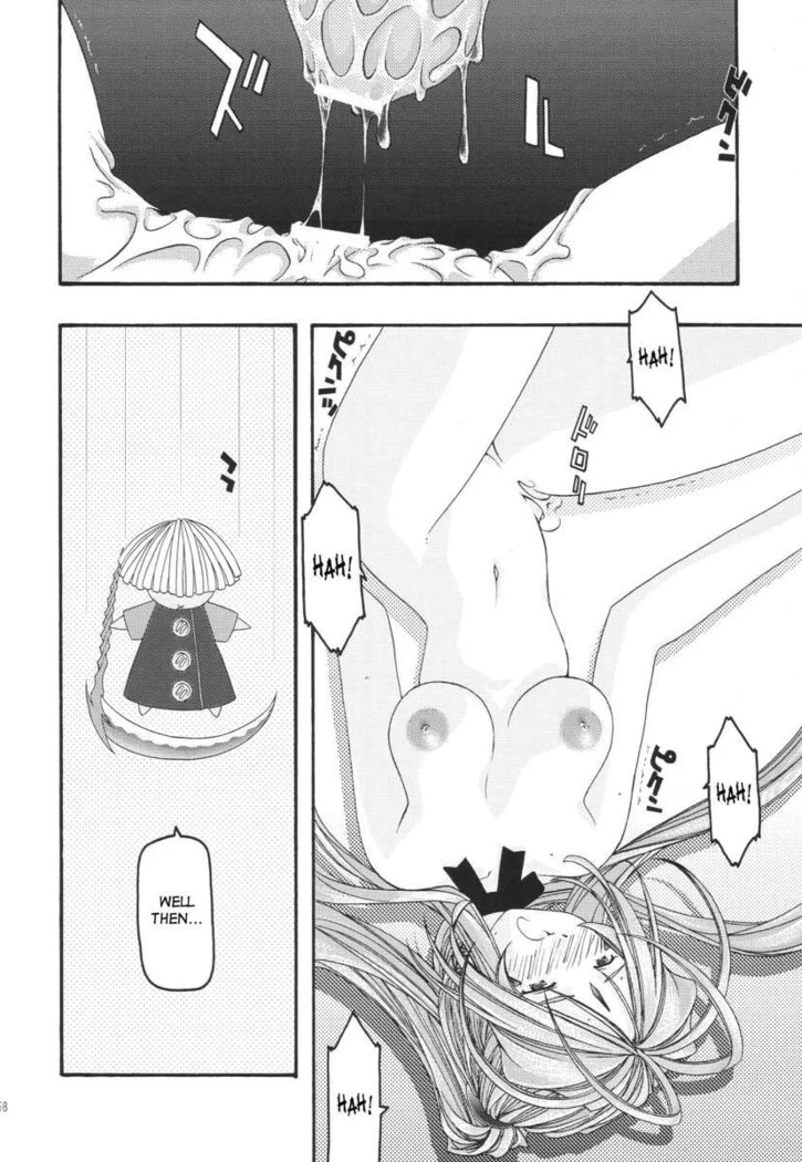 “Ao Goddesses Intimate Adventures” Chapter 156, page 1