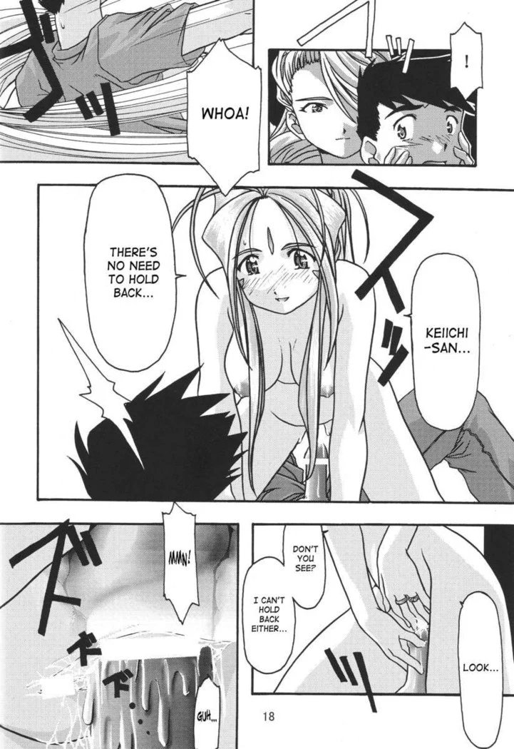 “Ao Goddesses Intimate Adventures” Chapter 18, page 1