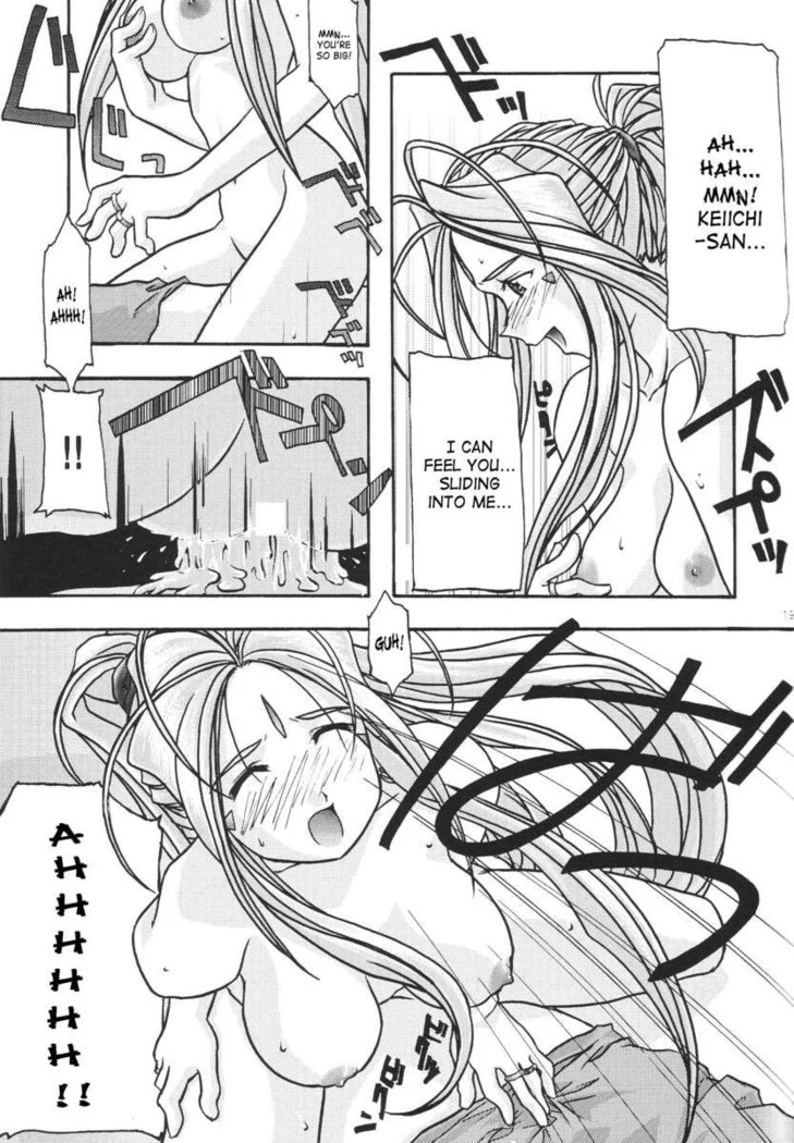 “Ao Goddesses Intimate Adventures” Chapter 19, page 1
