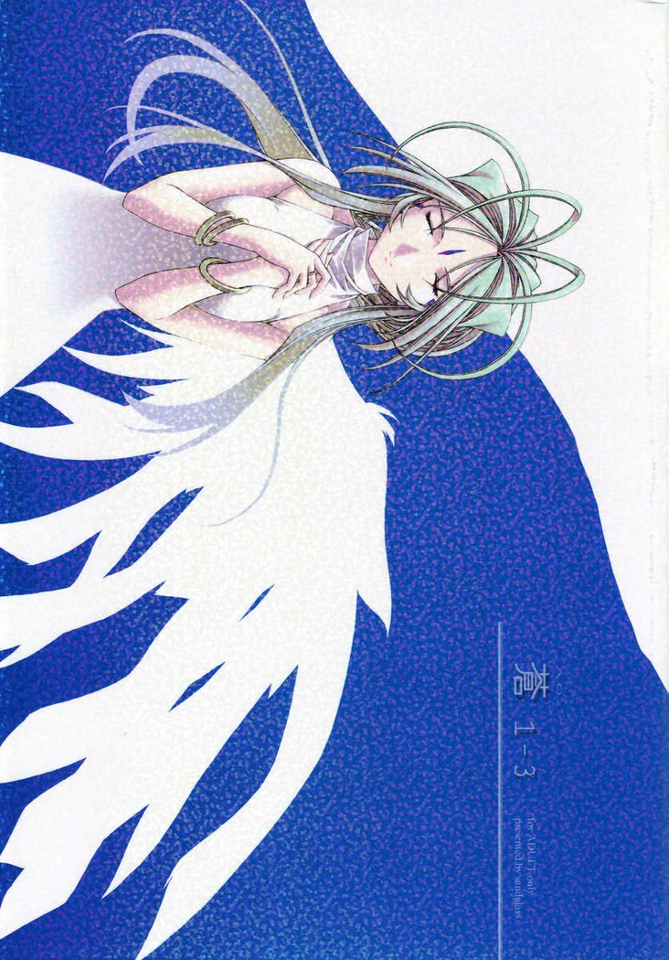 Ao Goddesses Intimate Adventures