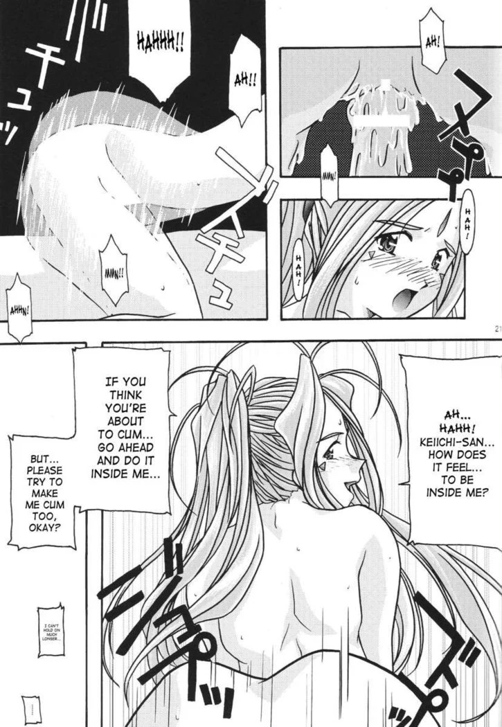 “Ao Goddesses Intimate Adventures” Chapter 21, page 1