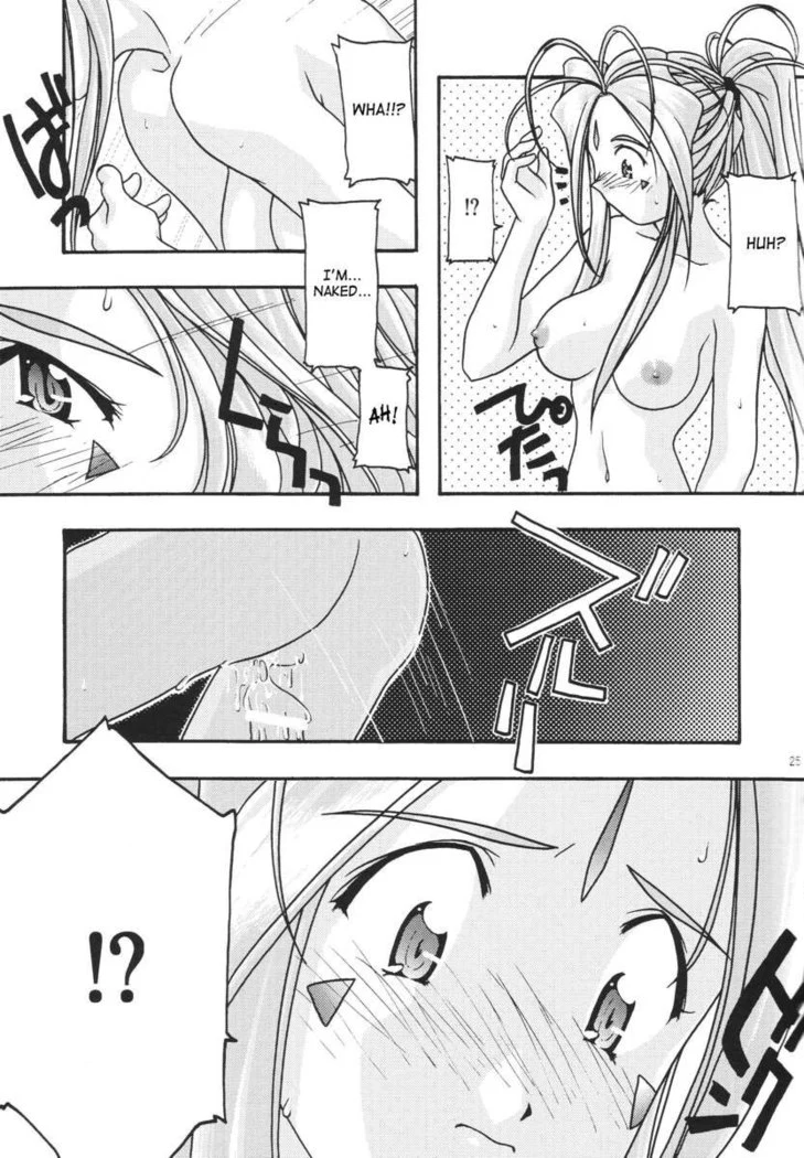 “Ao Goddesses Intimate Adventures” Chapter 25, page 1