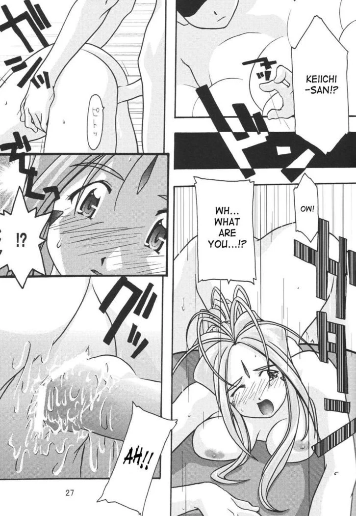 “Ao Goddesses Intimate Adventures” Chapter 27, page 1