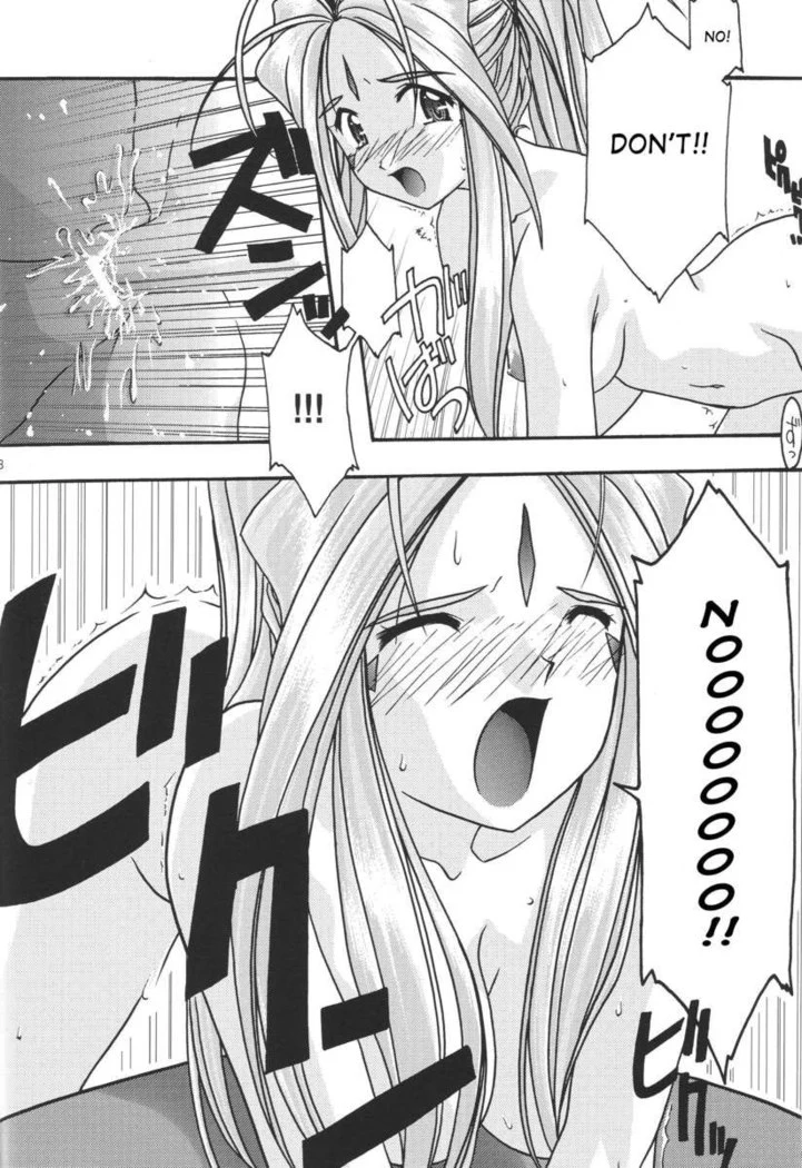 “Ao Goddesses Intimate Adventures” Chapter 28, page 1