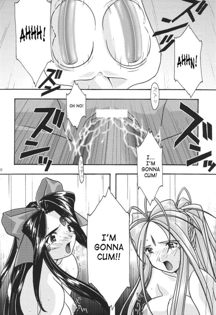 “Ao Goddesses Intimate Adventures” Chapter 40, page 1