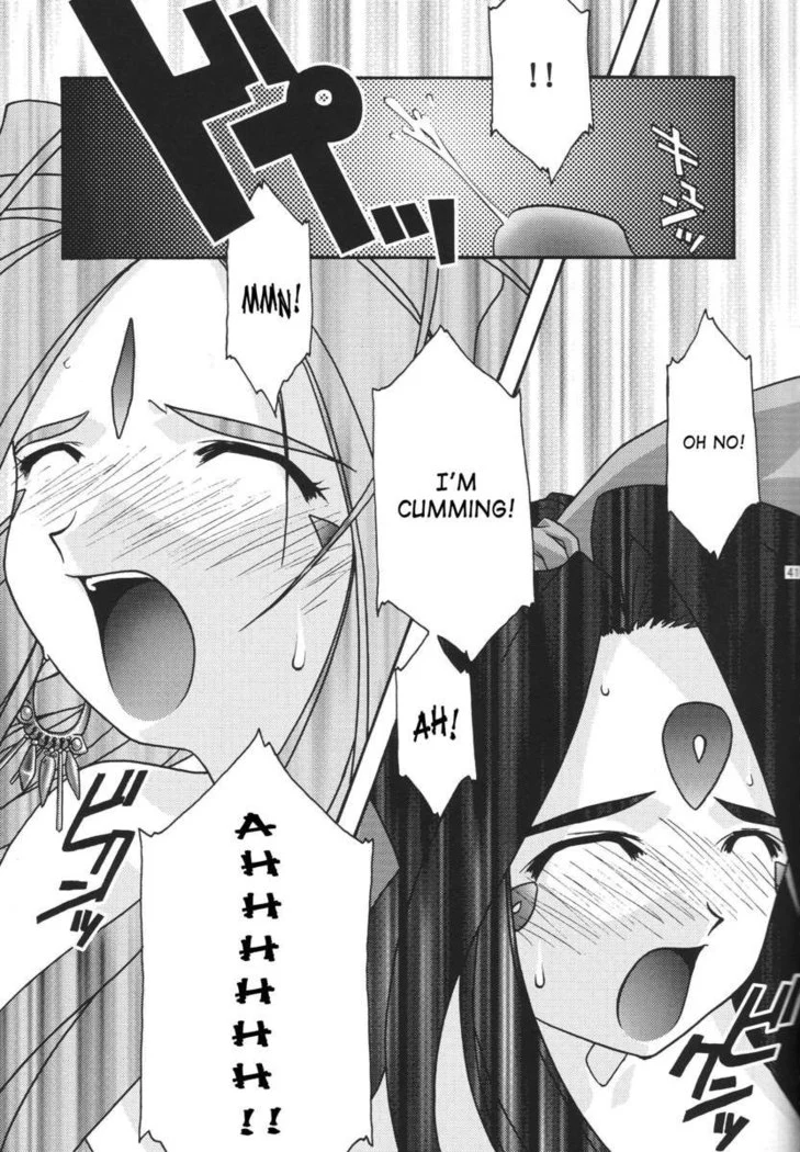 “Ao Goddesses Intimate Adventures” Chapter 41, page 1