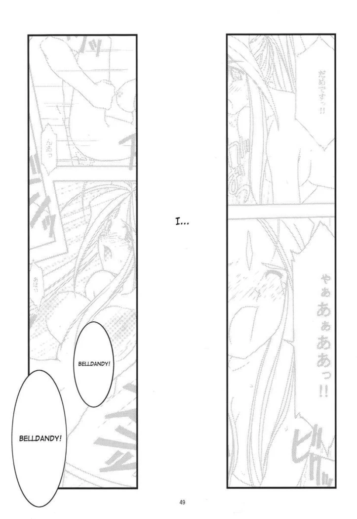 “Ao Goddesses Intimate Adventures” Chapter 48, page 1