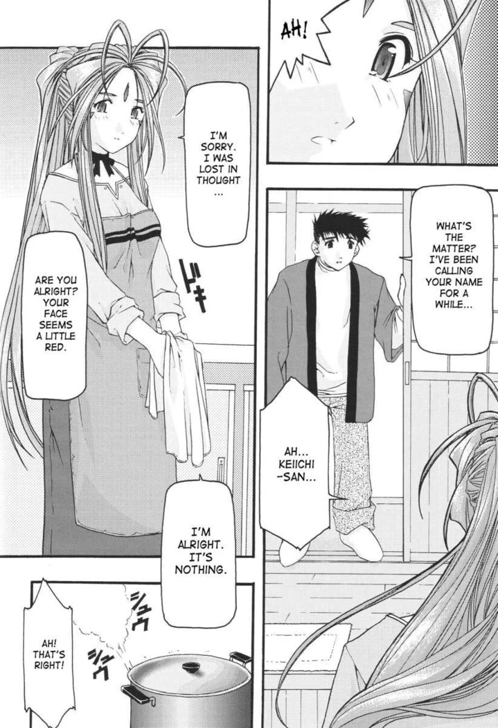 “Ao Goddesses Intimate Adventures” Chapter 49, page 1
