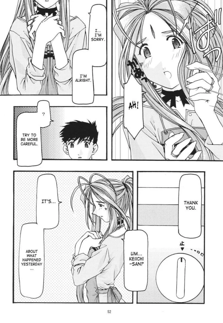 “Ao Goddesses Intimate Adventures” Chapter 51, page 1
