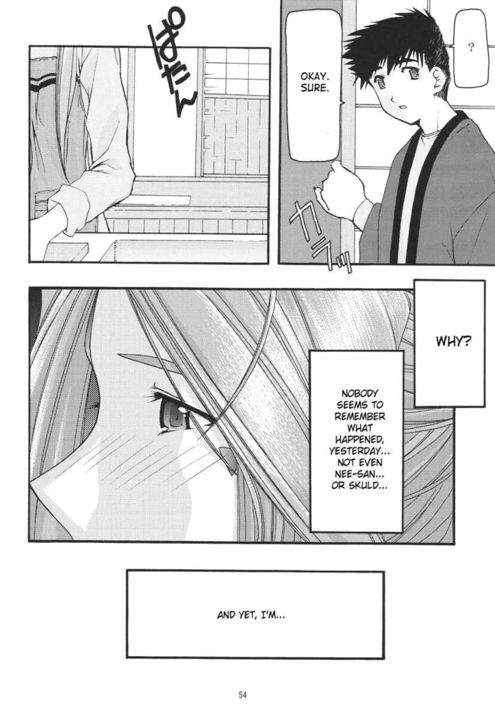 “Ao Goddesses Intimate Adventures” Chapter 53, page 1