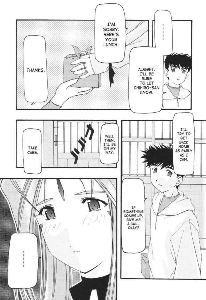 “Ao Goddesses Intimate Adventures” Chapter 56, page 1