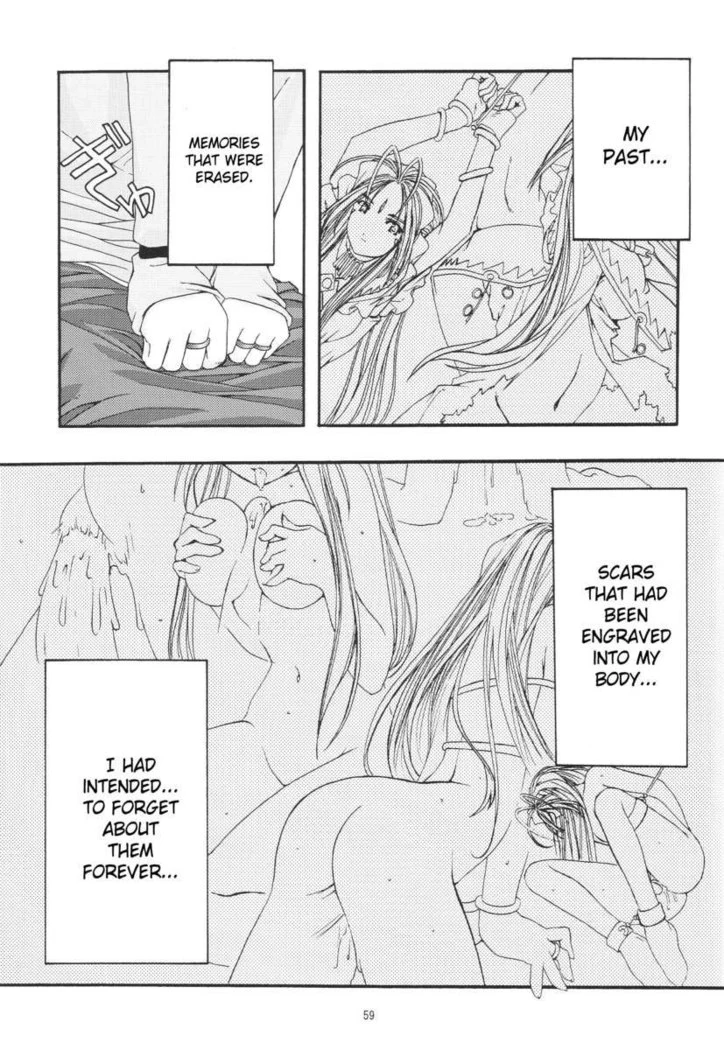 “Ao Goddesses Intimate Adventures” Chapter 58, page 1