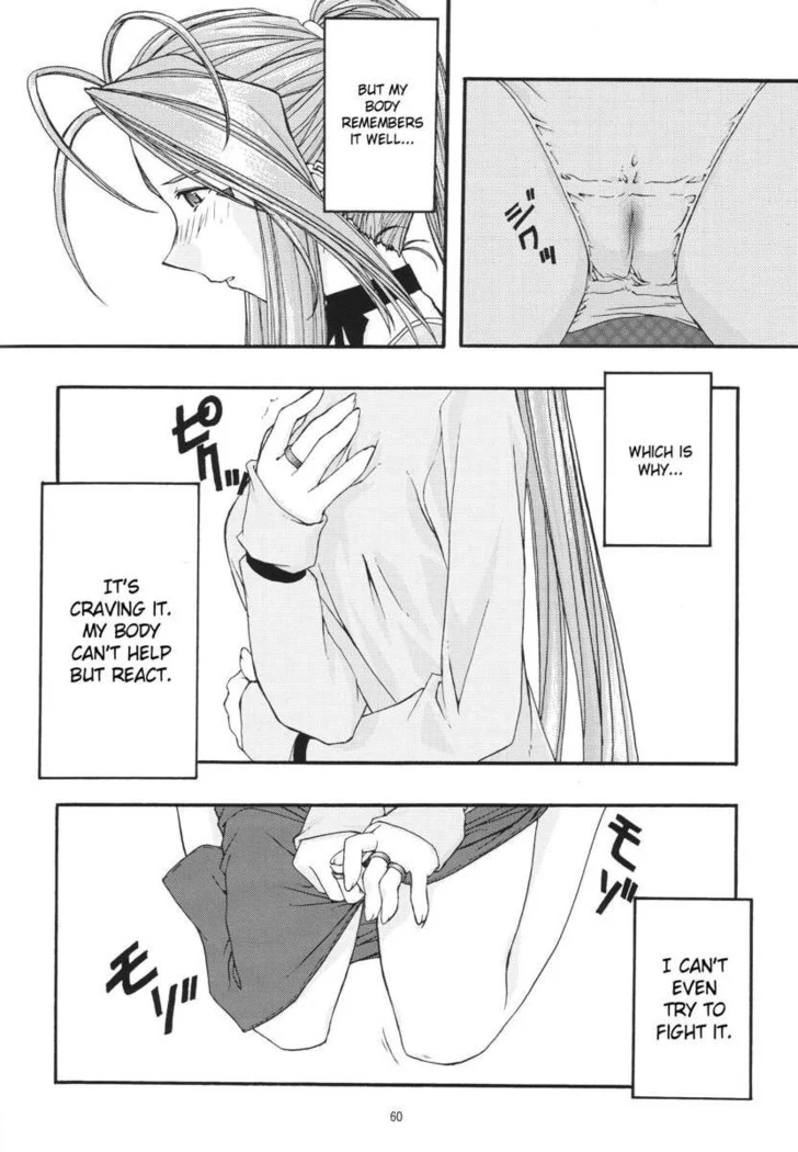 “Ao Goddesses Intimate Adventures” Chapter 59, page 1