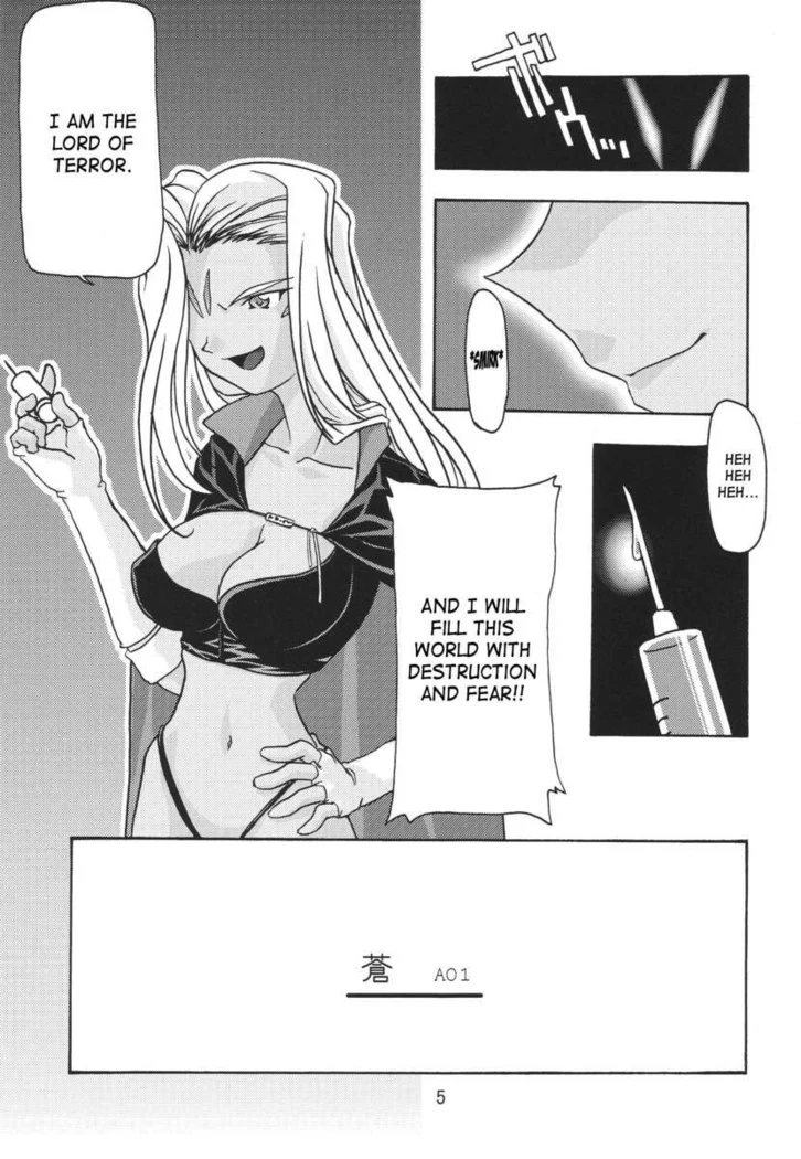 “Ao Goddesses Intimate Adventures” Chapter 5, page 1