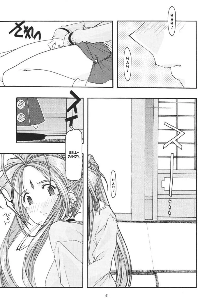 “Ao Goddesses Intimate Adventures” Chapter 60, page 1