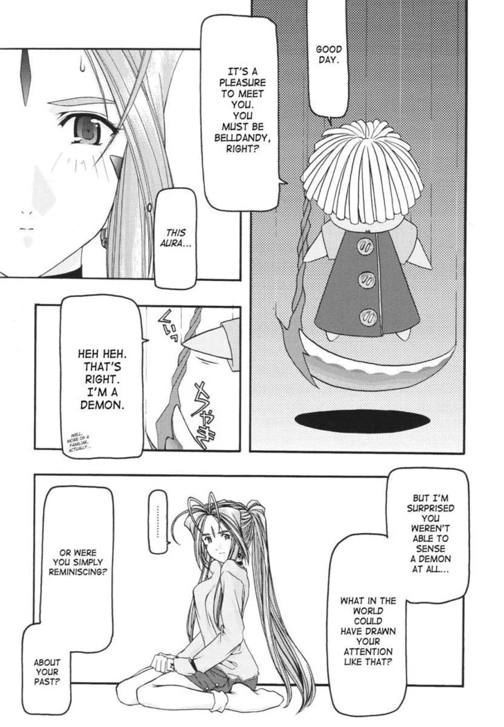 “Ao Goddesses Intimate Adventures” Chapter 61, page 1