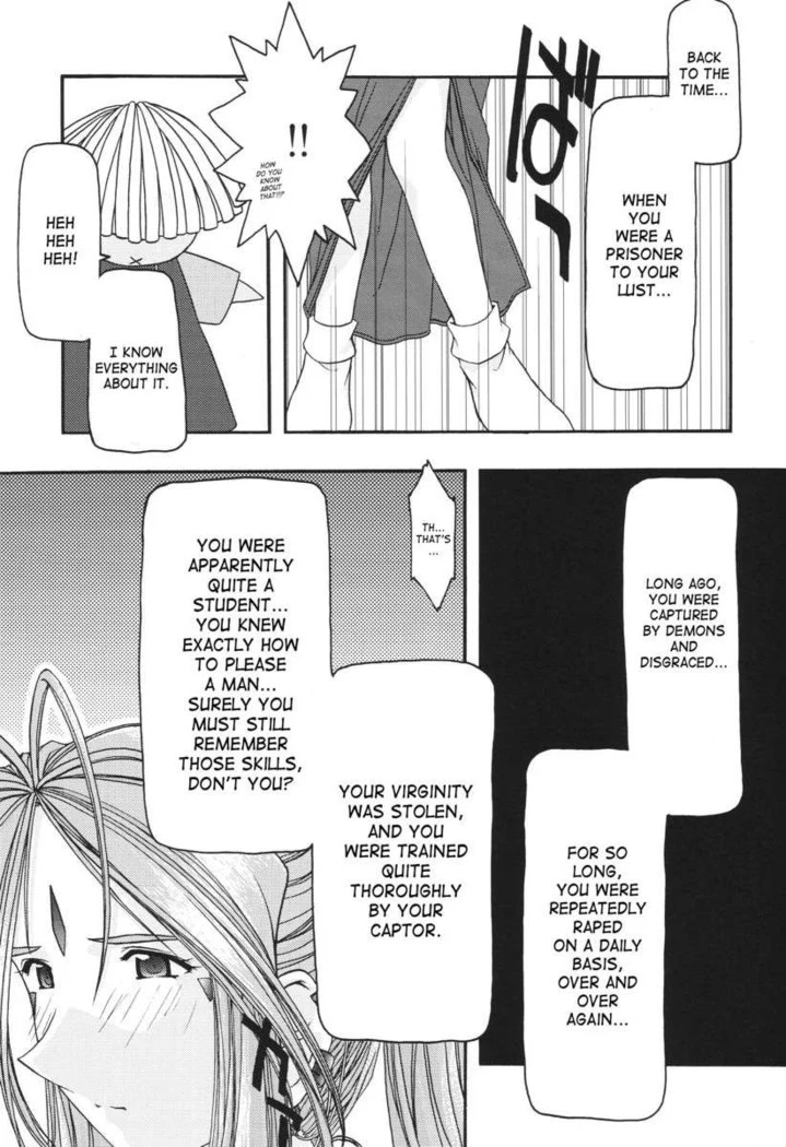 “Ao Goddesses Intimate Adventures” Chapter 62, page 1