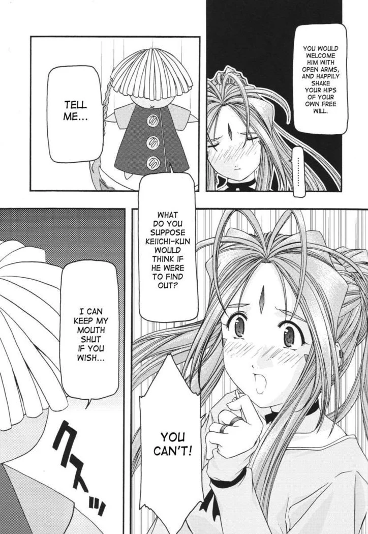 “Ao Goddesses Intimate Adventures” Chapter 64, page 1