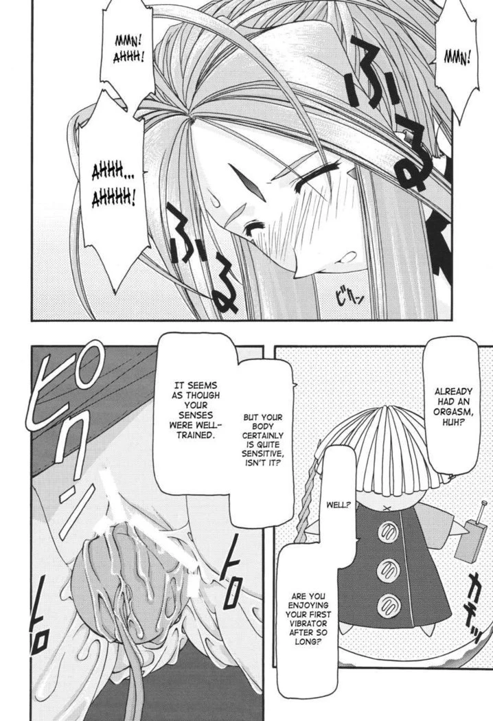 “Ao Goddesses Intimate Adventures” Chapter 69, page 1