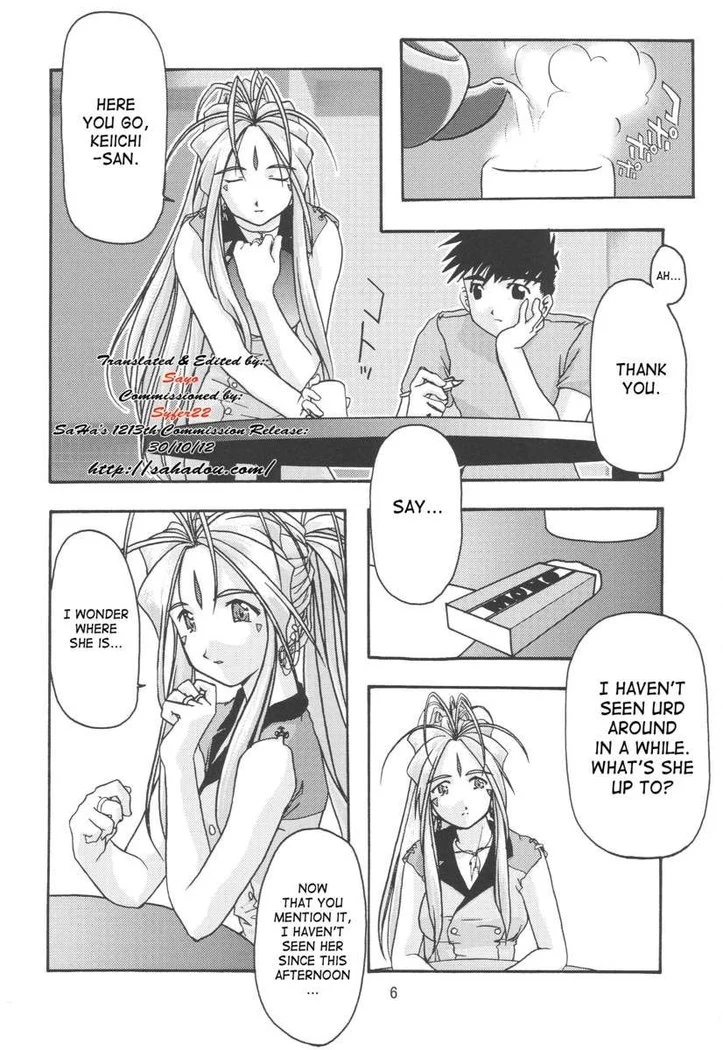 “Ao Goddesses Intimate Adventures” Chapter 6, page 1
