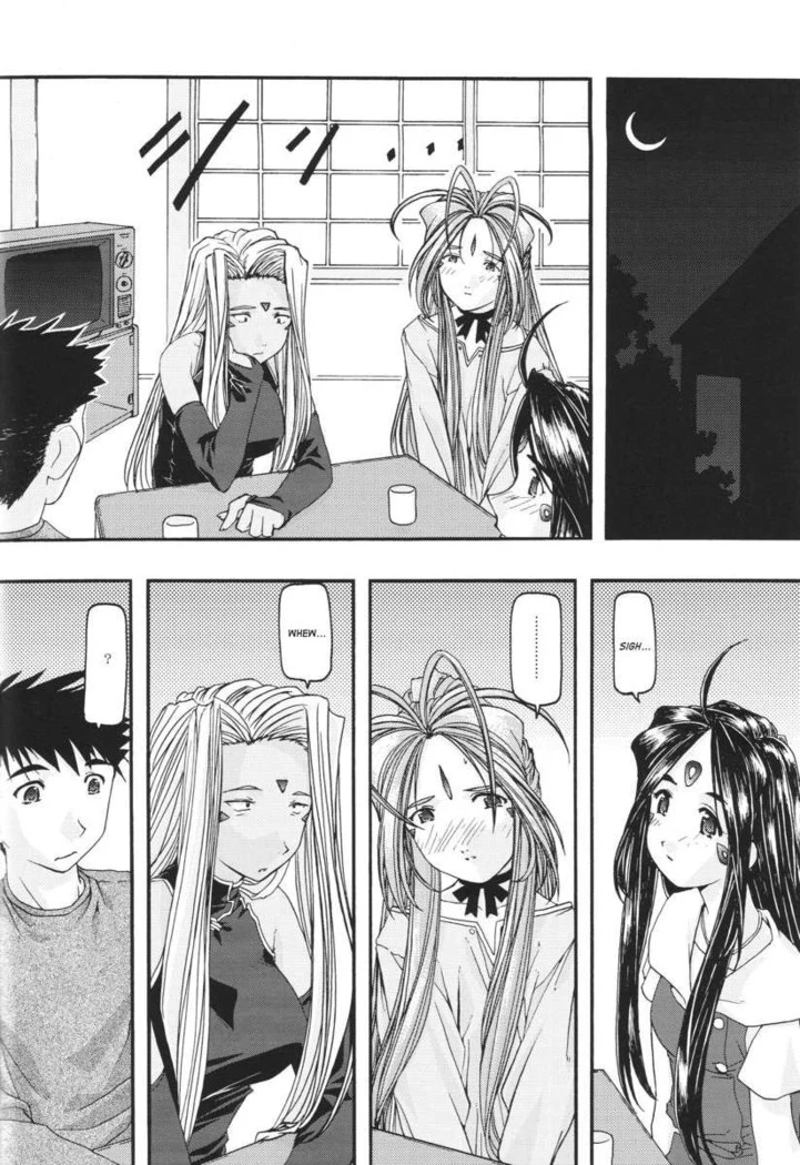 “Ao Goddesses Intimate Adventures” Chapter 71, page 1