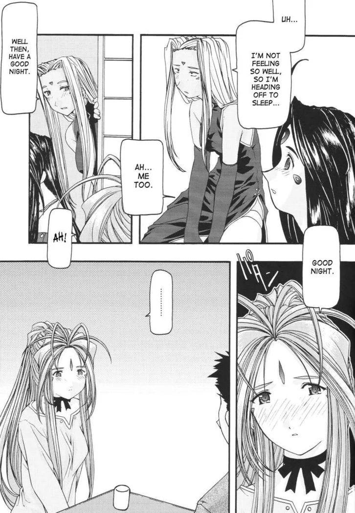 “Ao Goddesses Intimate Adventures” Chapter 72, page 1