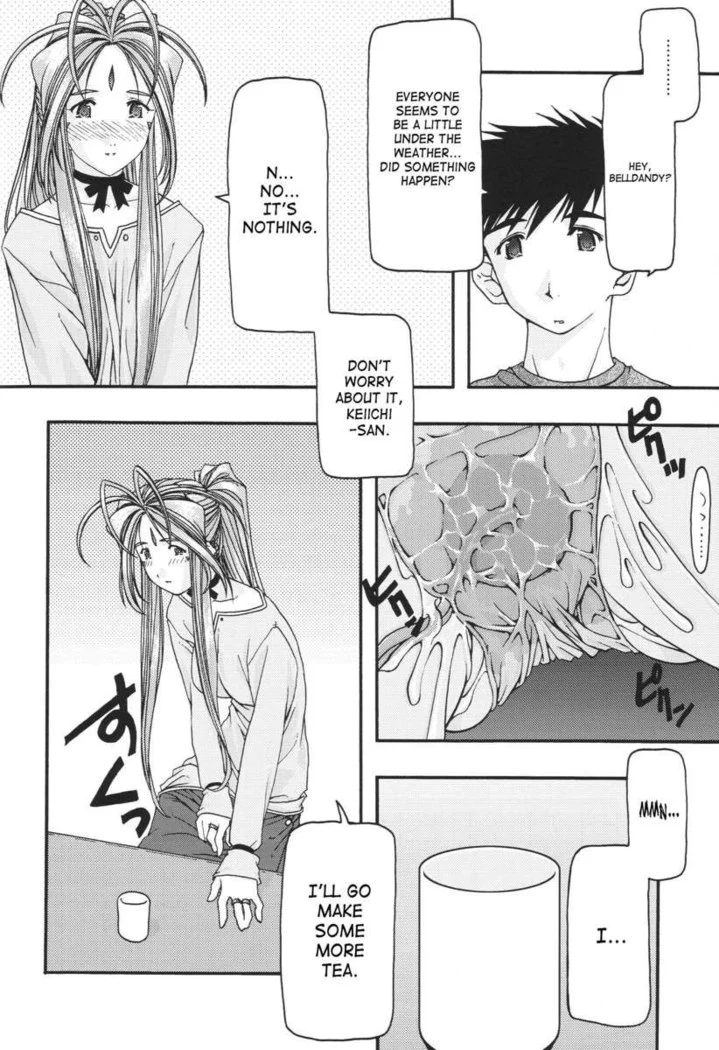 “Ao Goddesses Intimate Adventures” Chapter 73, page 1