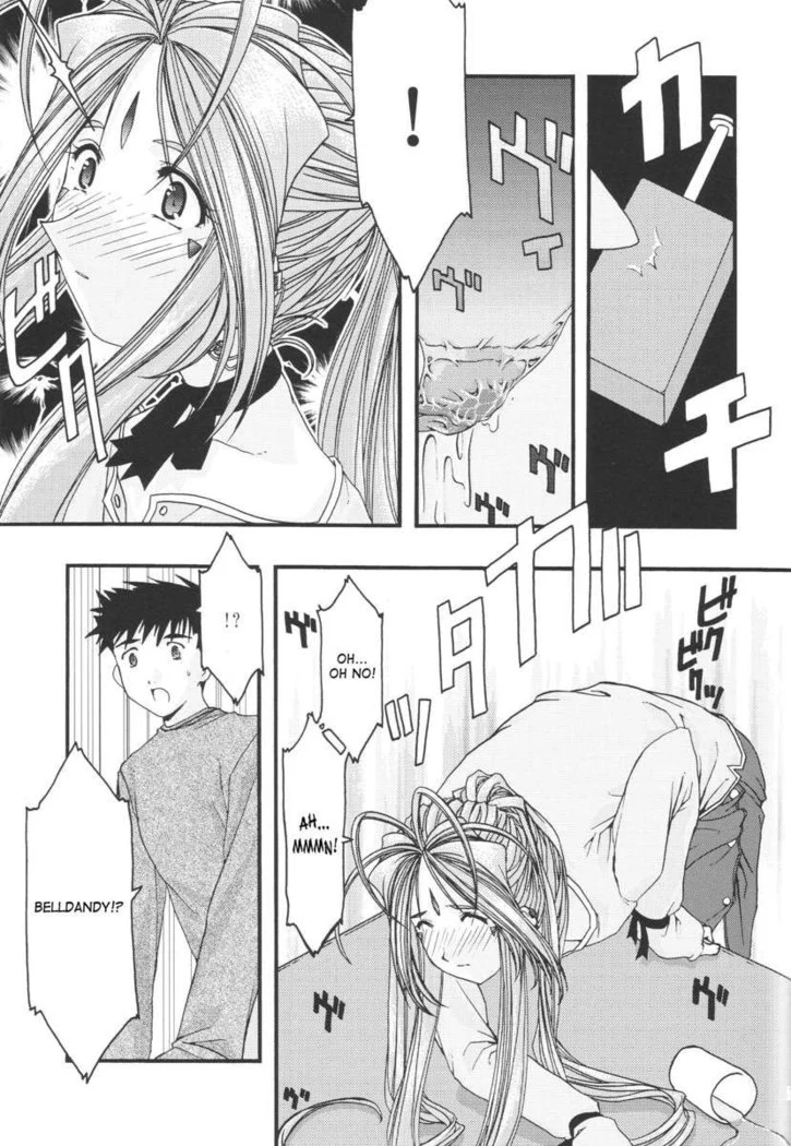 “Ao Goddesses Intimate Adventures” Chapter 74, page 1