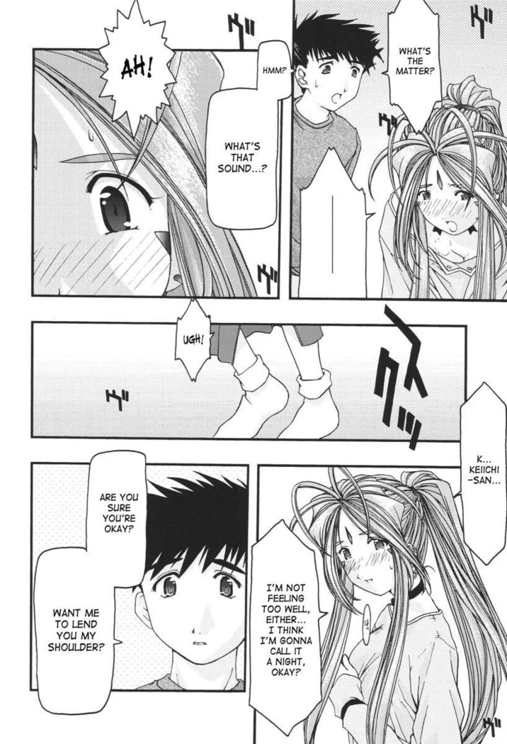 “Ao Goddesses Intimate Adventures” Chapter 75, page 1