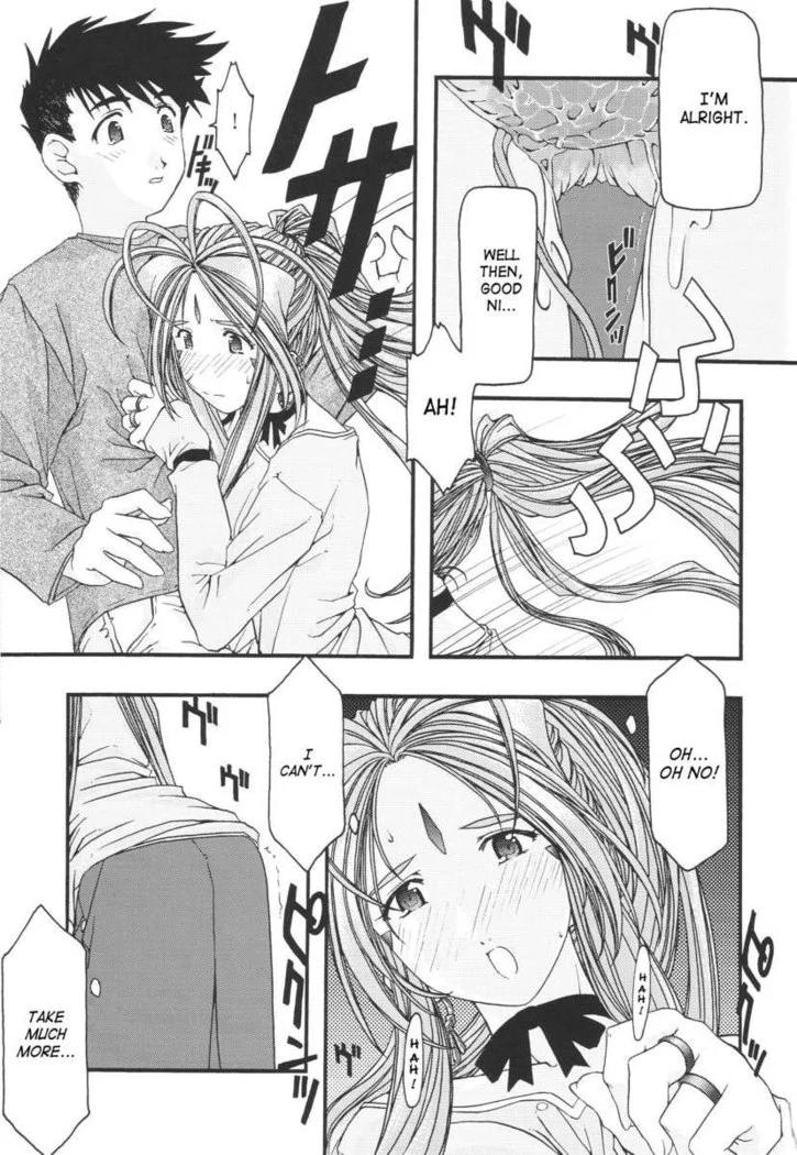 “Ao Goddesses Intimate Adventures” Chapter 76, page 1