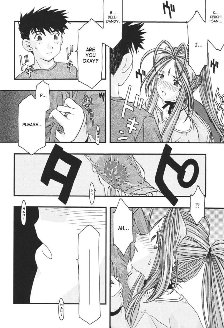 “Ao Goddesses Intimate Adventures” Chapter 77, page 1